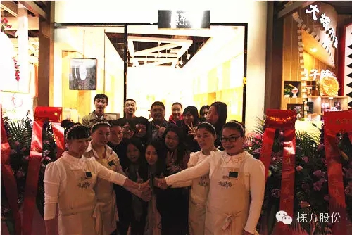 植萃集第一家單品牌專賣店在“時尚天河”隆重開業(yè)！