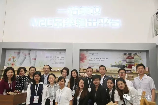 創(chuàng)新智造未來▏棟方股份上海美博會(huì)再次華麗綻放！