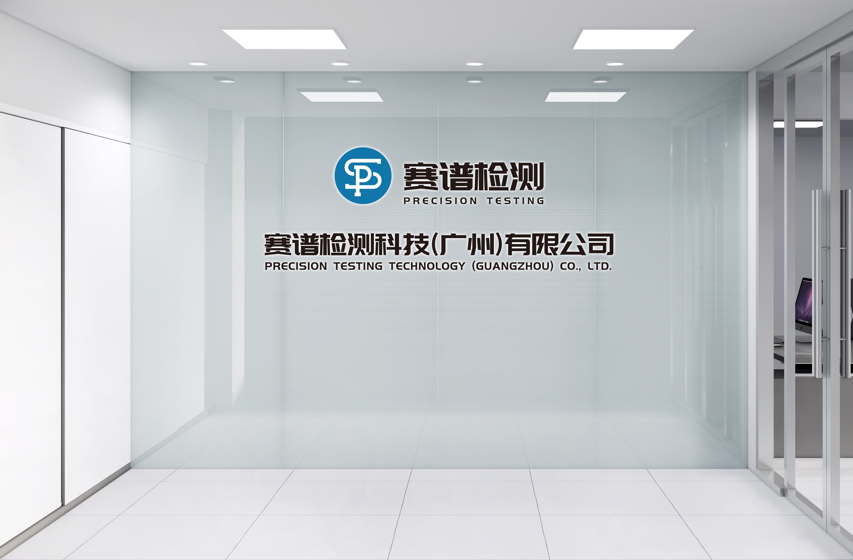 賽譜檢測，助力化妝品行業(yè)高質(zhì)量發(fā)展！